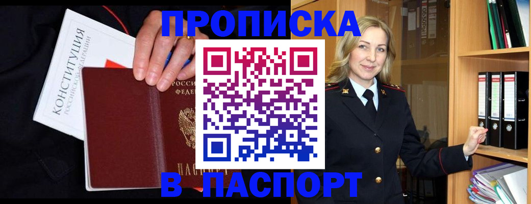 регистрация для школы в Ижевске